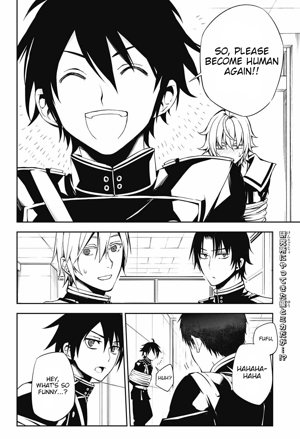 Seraph of the End Chapter 73 page 3 - Chapter 73: Inside Yuu's Sword
