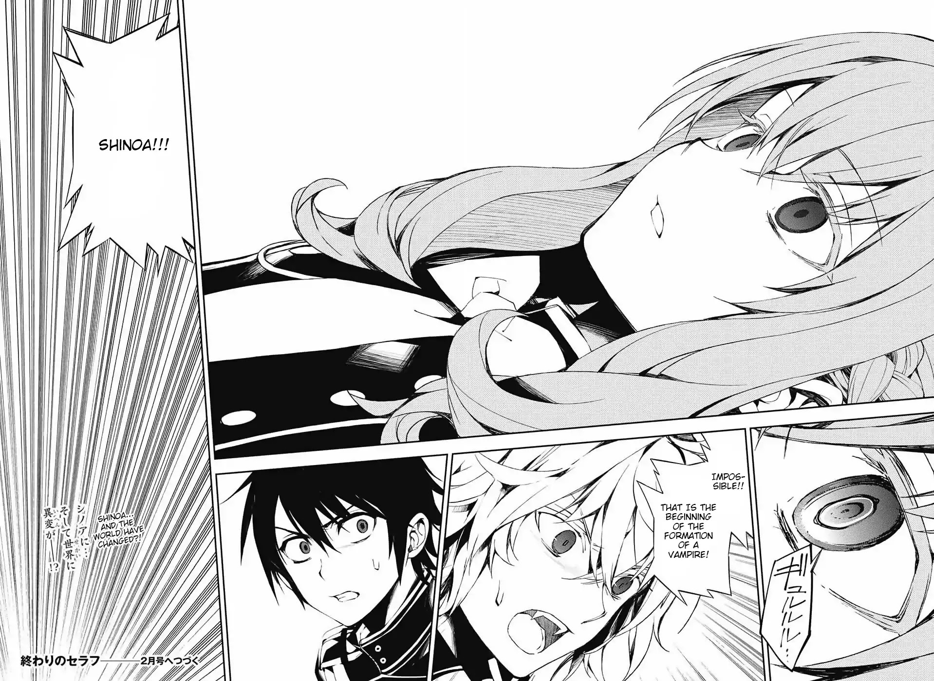 Seraph of the End Chapter 74 page 33 - Chapter 74: The Awakening of Love