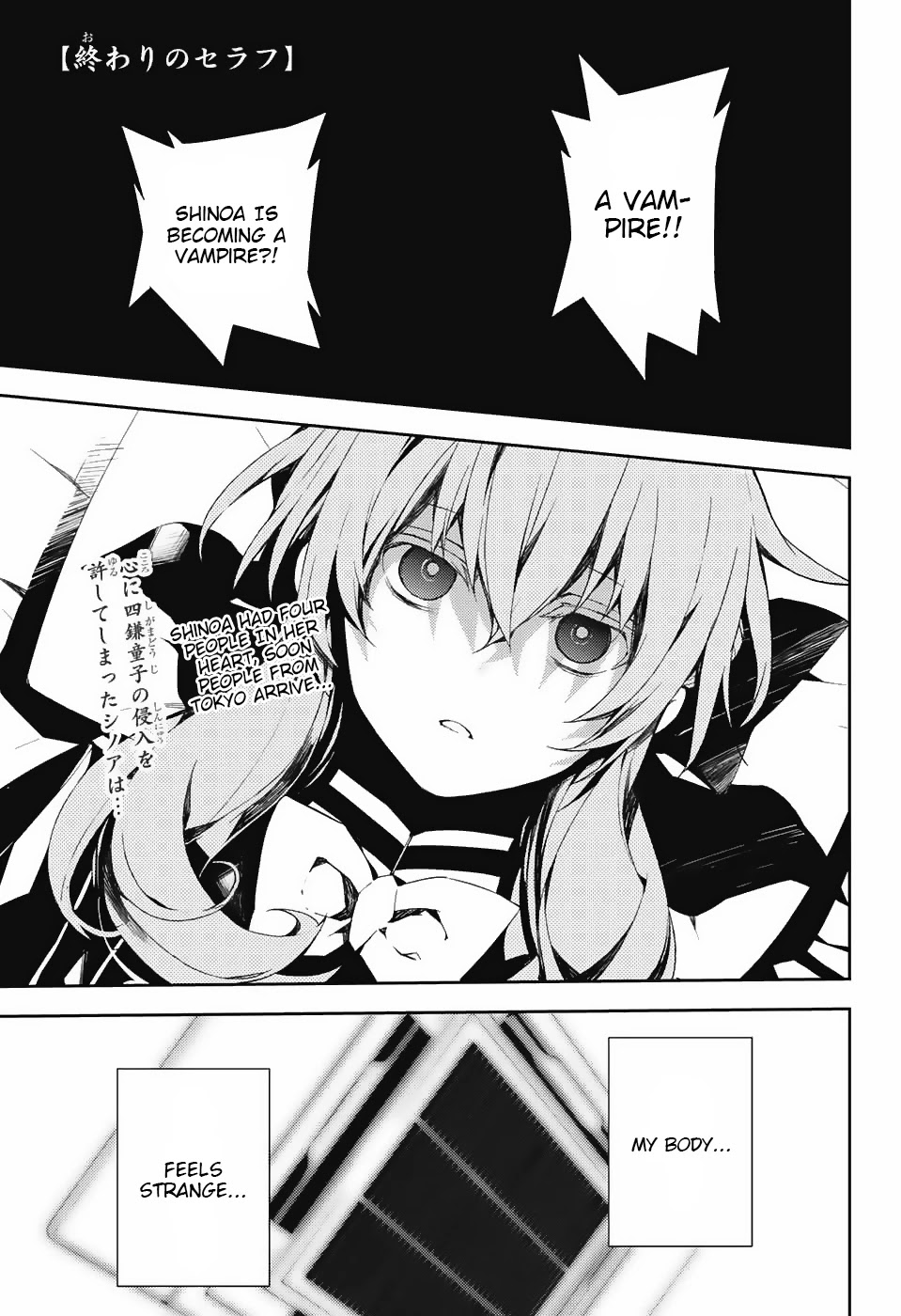 Seraph of the End Chapter 75 page 1 - Chapter 75: Distance and Secrecy