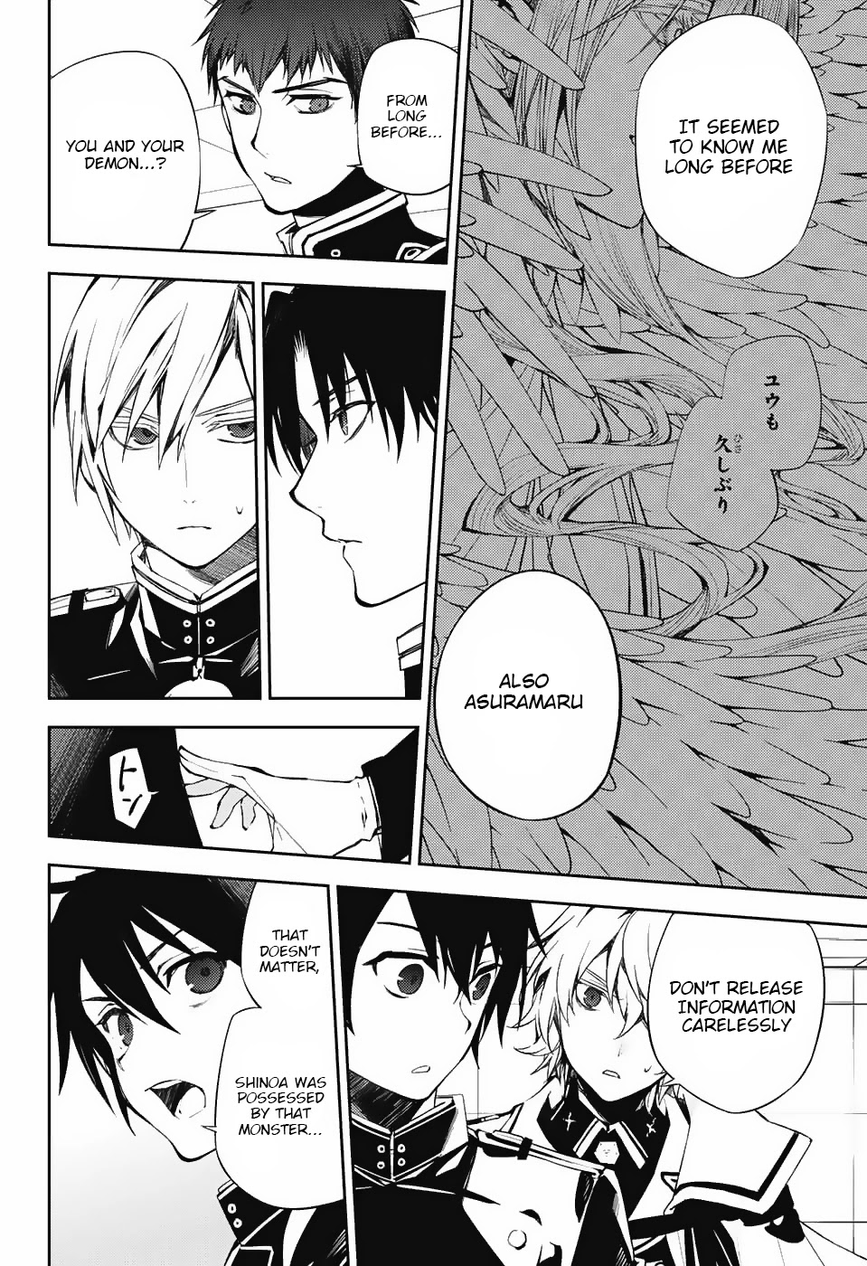 Seraph of the End Chapter 75 page 7 - Chapter 75: Distance and Secrecy