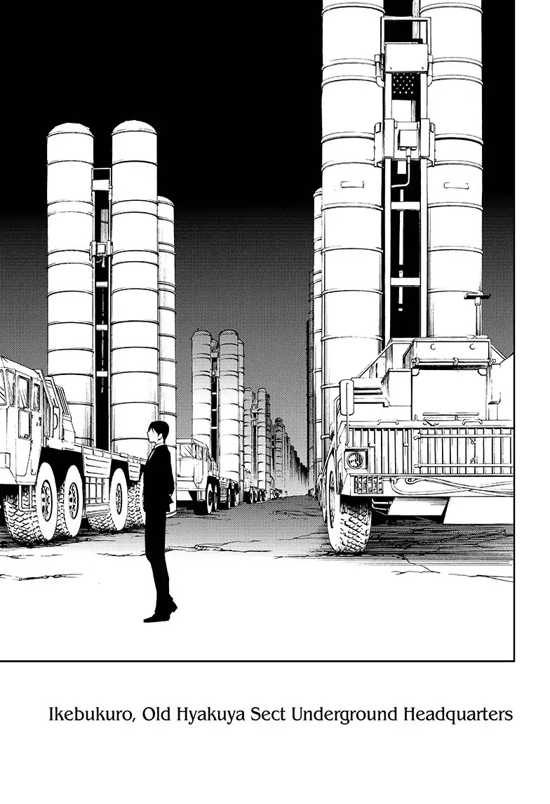 Seraph of the End Chapter 76 page 13 - Chapter 76: Age of Immortals