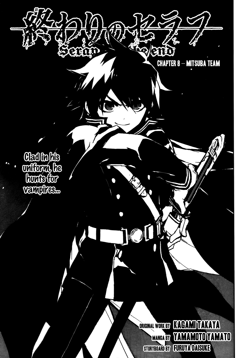 Seraph of the End Chapter 8 page 16 - Chapter 8: Mitsuba Team