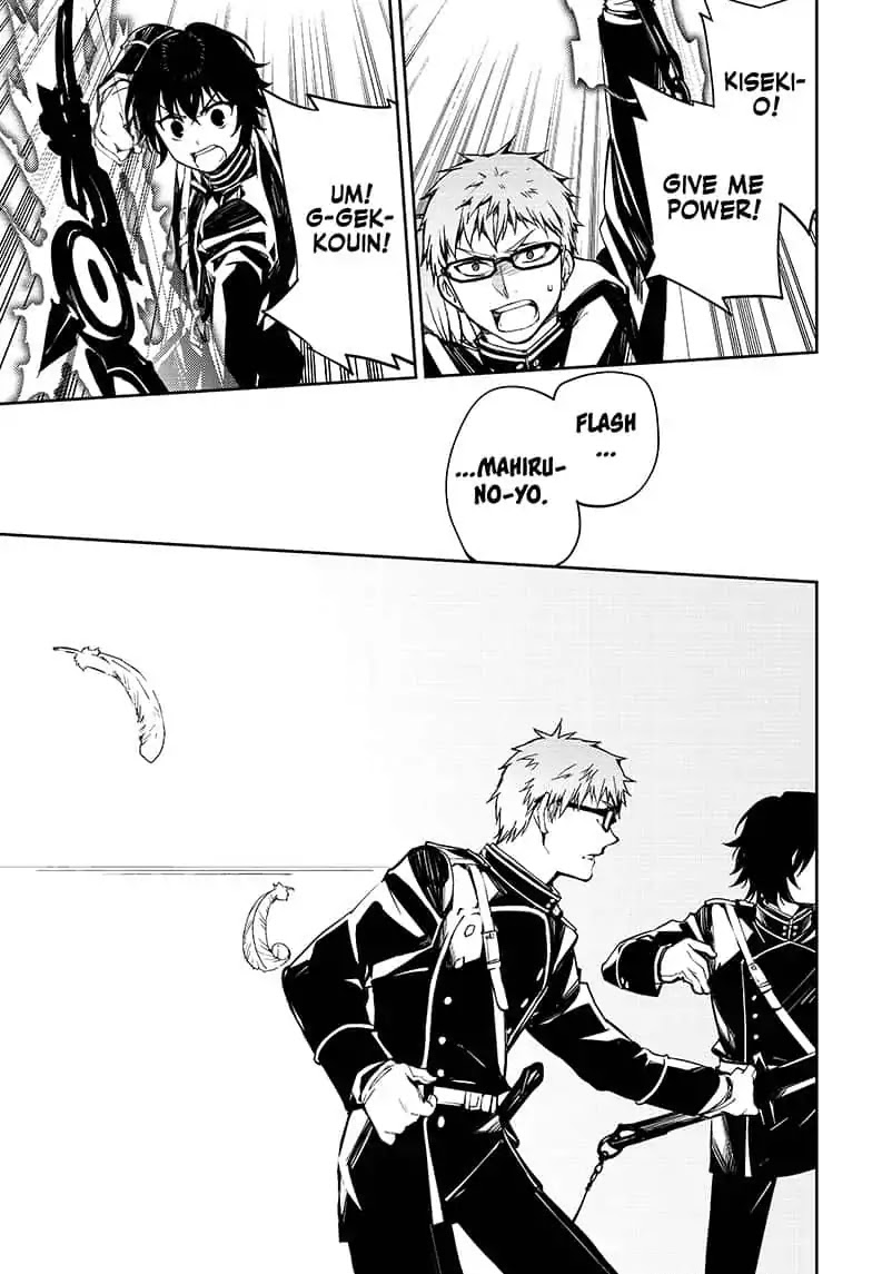 Seraph of the End Chapter 84 page 13 - Chapter 84: Nativity of a Princess