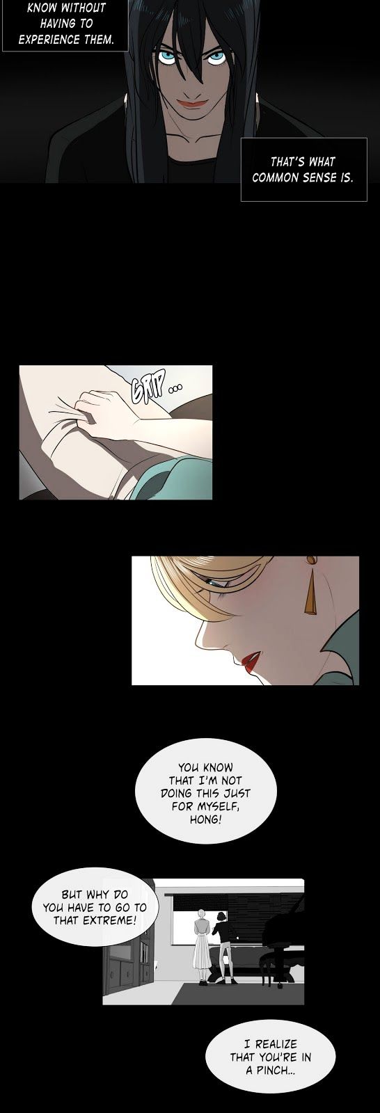 Serenade (Keum Kyesoo) Chapter 32 page 2 - Chapter 32