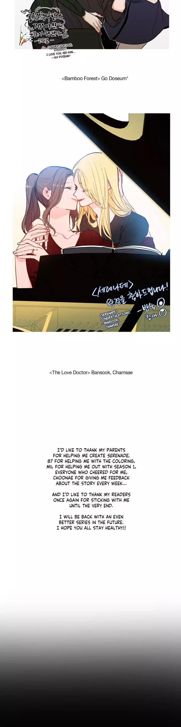 Serenade (Keum Kyesoo) Chapter 81.5 page 8 - Chapter 81.5: Epilogue