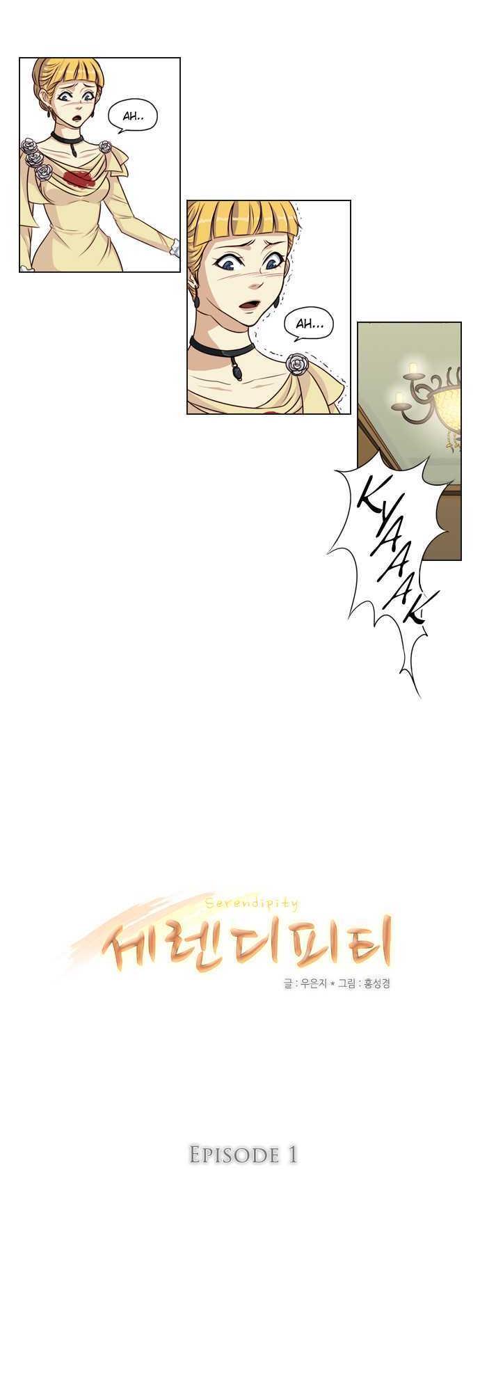 Serendipity Chapter 1 page 5 - Chapter 1