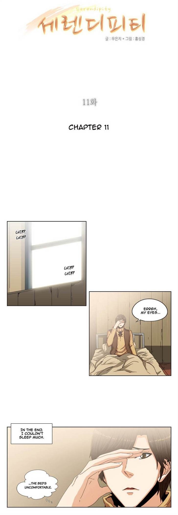Serendipity Chapter 11 page 4 - Chapter 11