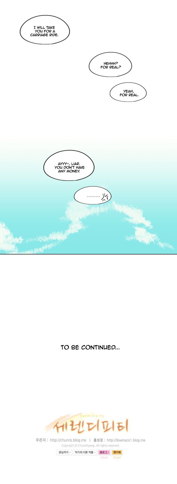 Serendipity Chapter 12 page 28 - Chapter 12
