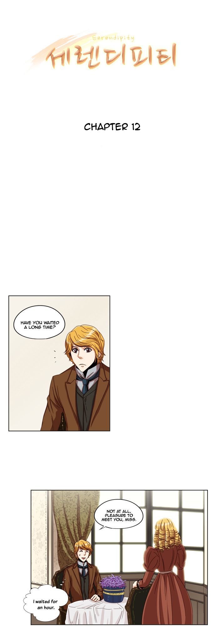 Serendipity Chapter 12 page 8 - Chapter 12