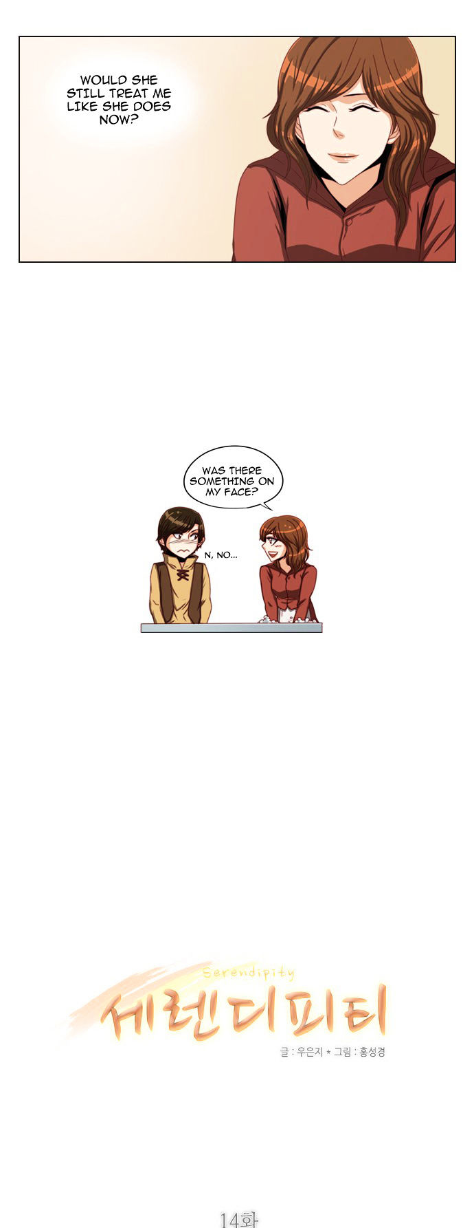 Serendipity Chapter 14 page 10 - Chapter 14