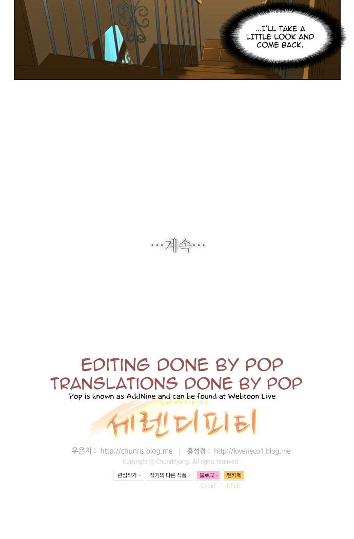 Serendipity Chapter 14 page 25 - Chapter 14