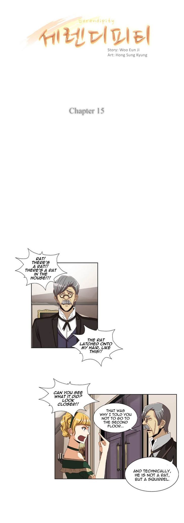 Serendipity Chapter 15 page 7 - Chapter 15