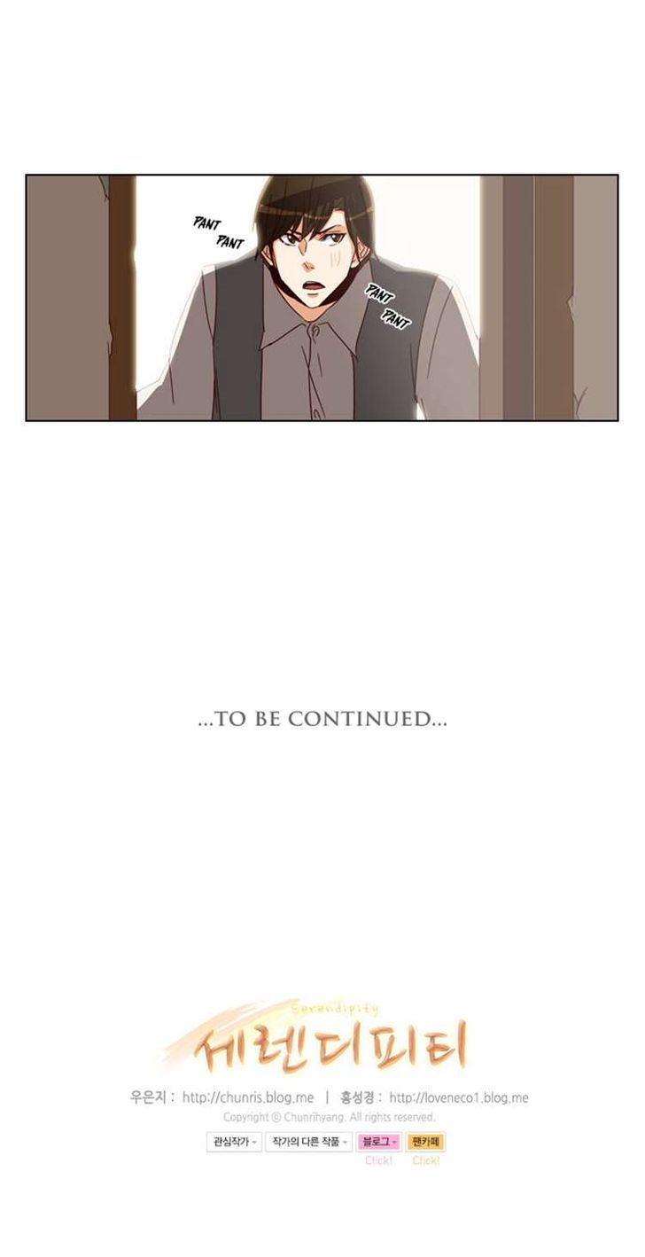 Serendipity Chapter 20 page 21 - Chapter 20