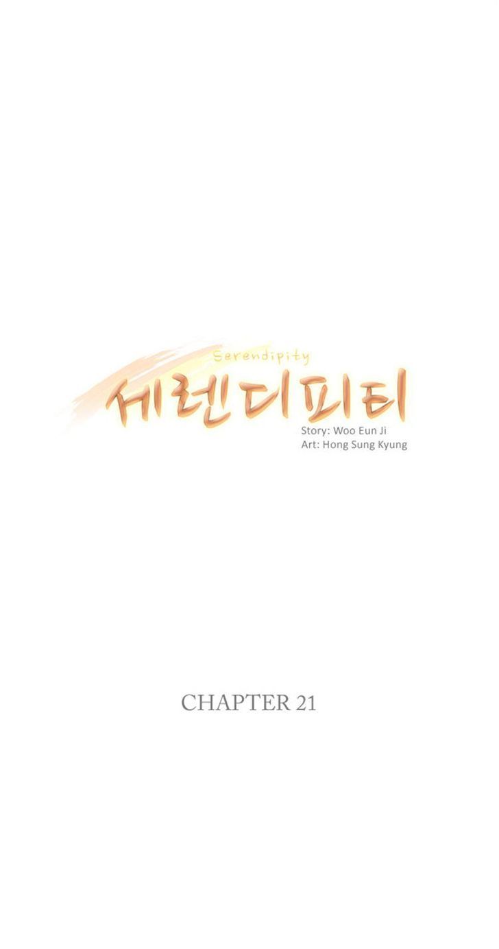 Serendipity Chapter 21 page 2 - Chapter 21