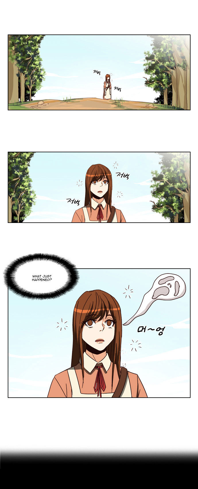 Serendipity Chapter 24 page 14 - Chapter 24
