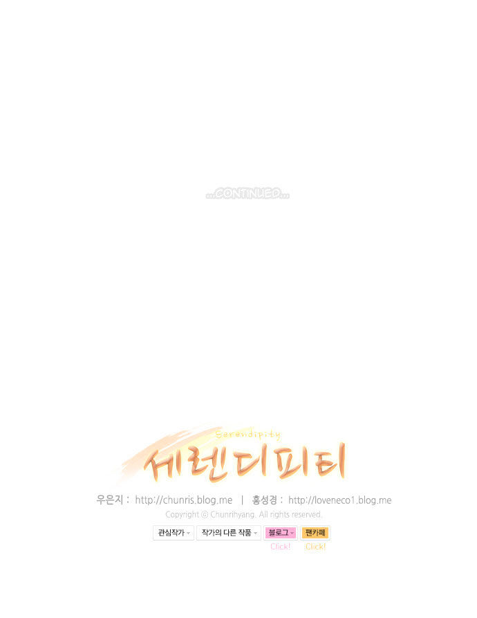 Serendipity Chapter 24 page 20 - Chapter 24