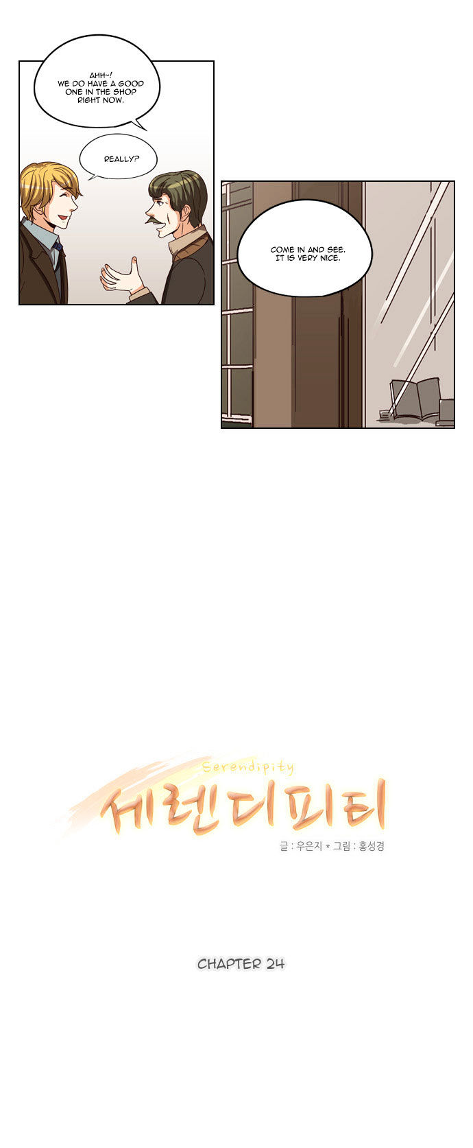 Serendipity Chapter 24 page 5 - Chapter 24