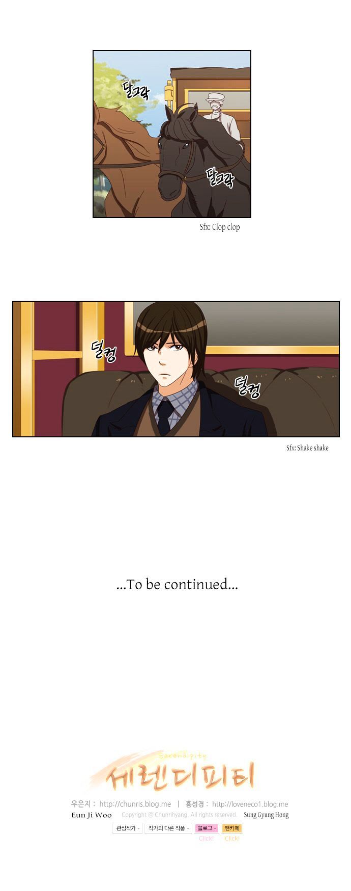 Serendipity Chapter 29 page 20 - Chapter 29