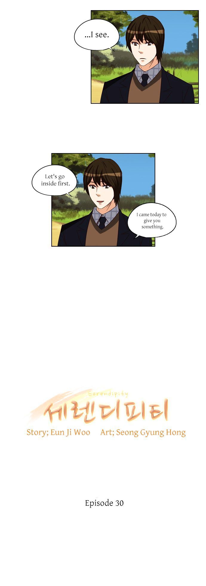 Serendipity Chapter 30 page 4 - Chapter 30