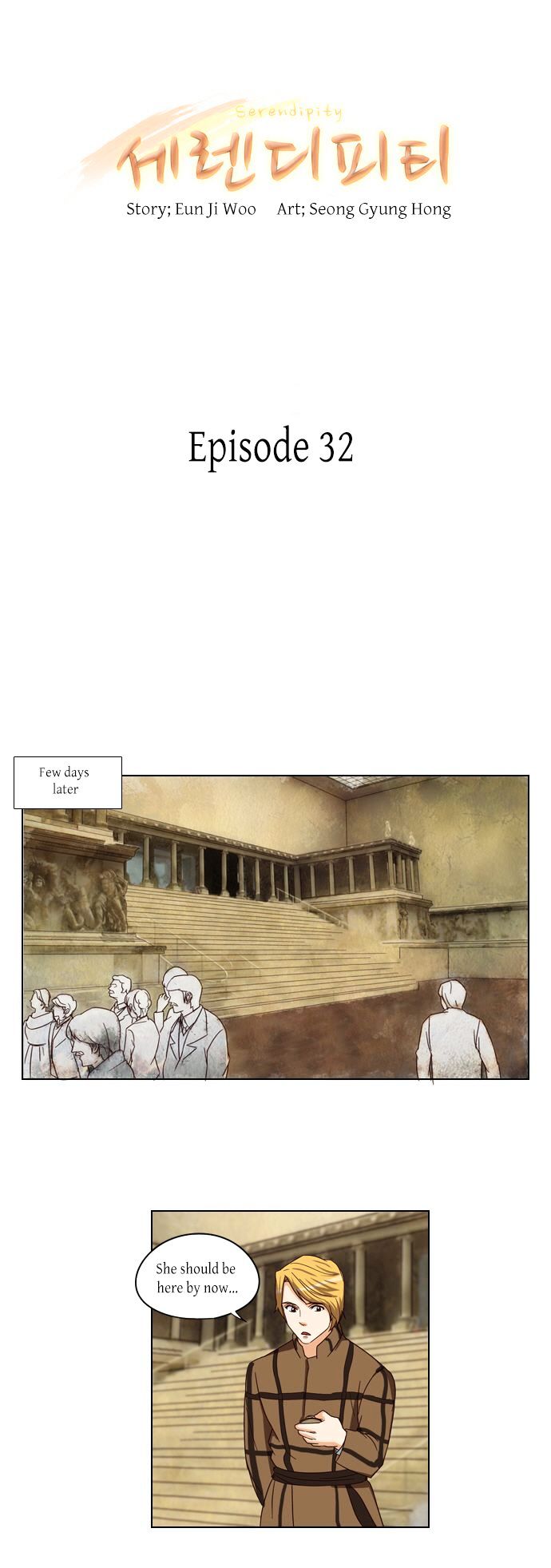 Serendipity Chapter 32 page 5 - Chapter 32