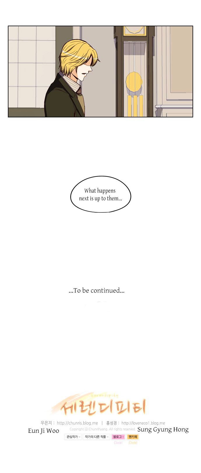 Serendipity Chapter 35 page 23 - Chapter 35