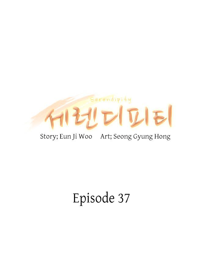 Serendipity Chapter 37 page 5 - Chapter 37