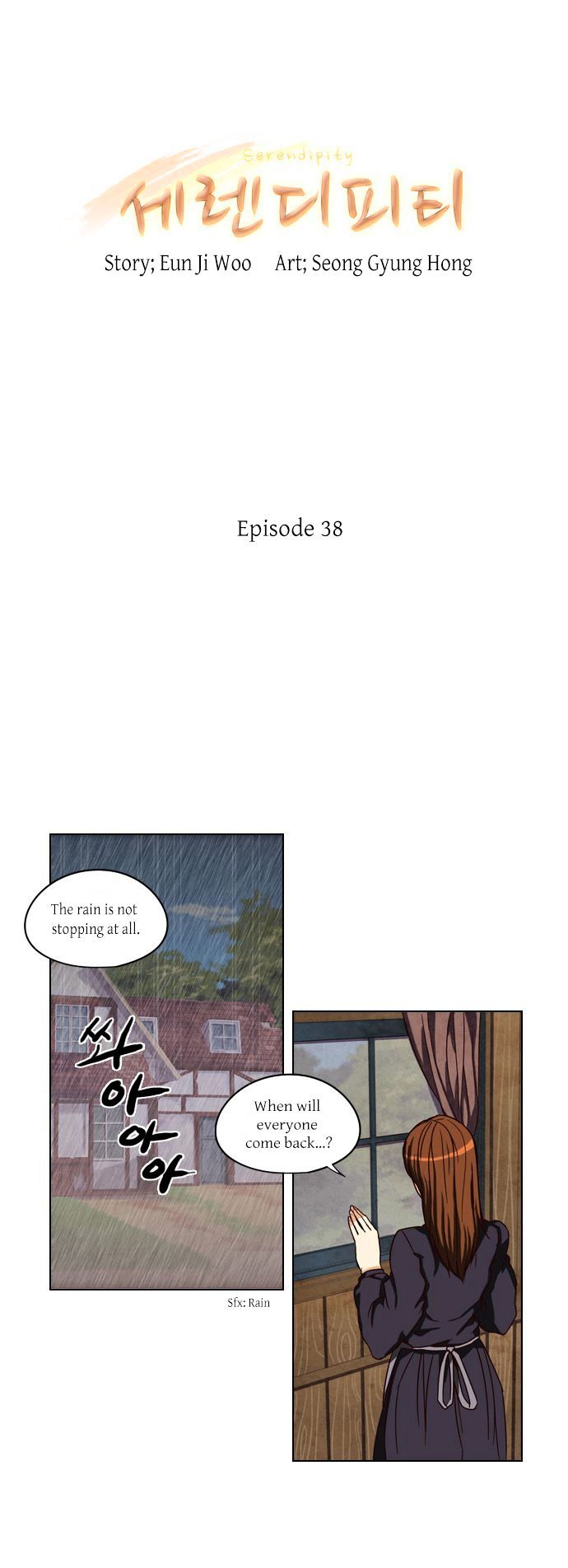 Serendipity Chapter 38 page 6 - Chapter 38