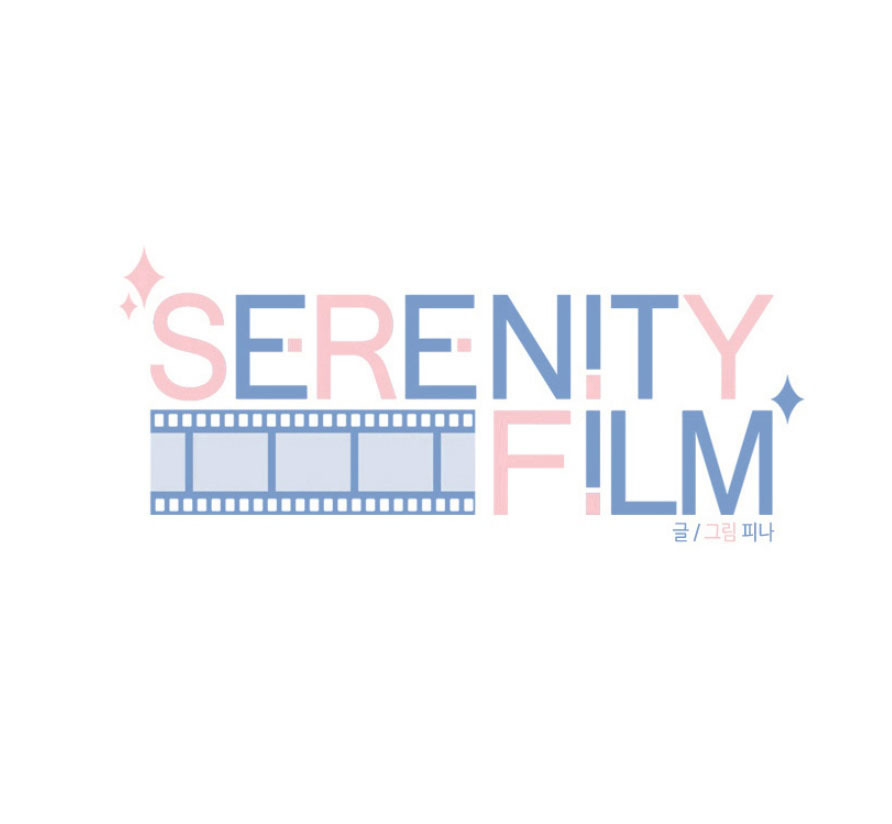 Serenity Film Chapter 28 page 1 - Chapter 28