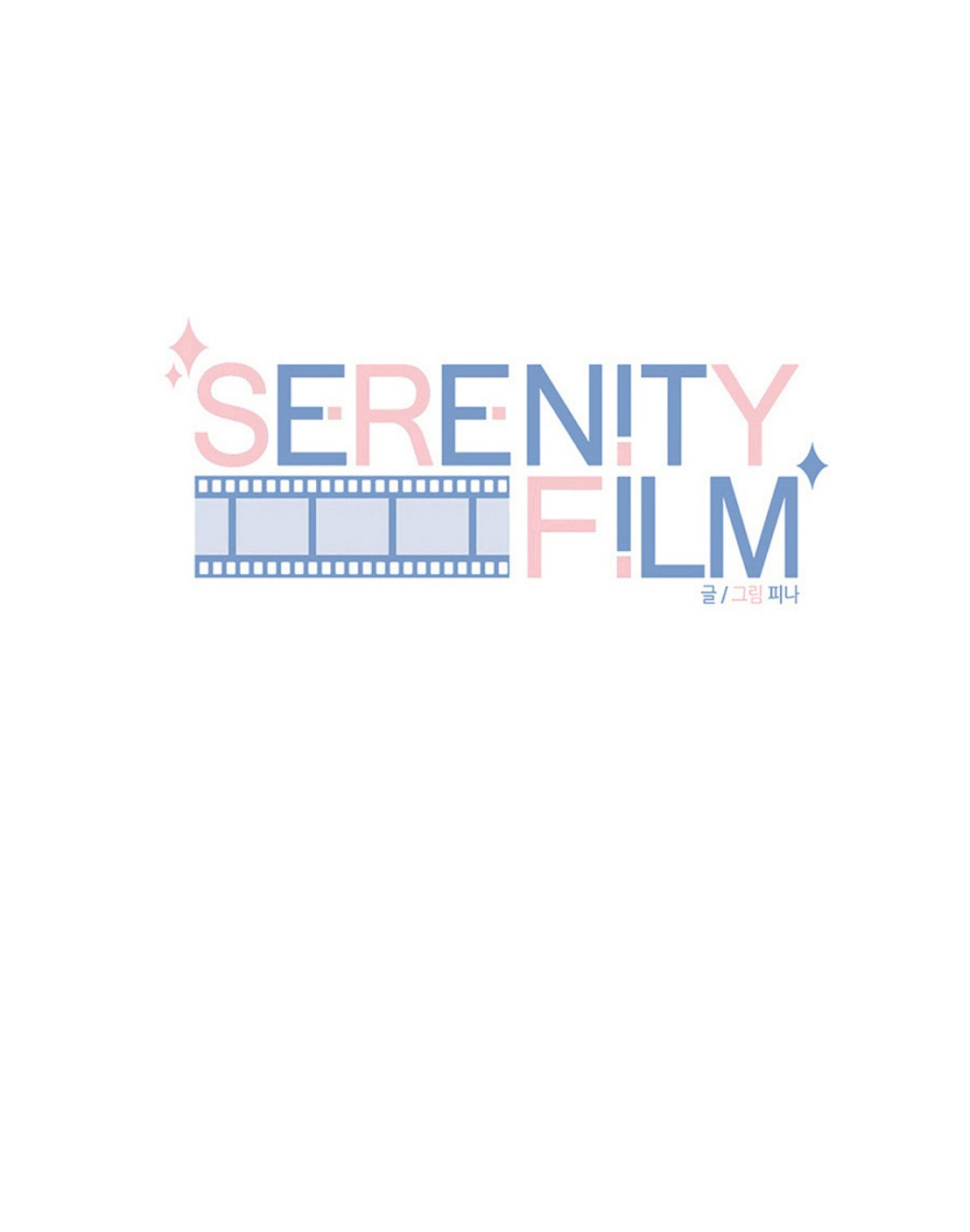 Serenity Film Chapter 36 page 13 - Chapter 36
