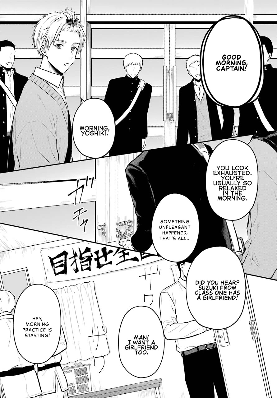 Seriously Dating a Succubus Chapter 1 page 8 - Chapter 1: Take Responsibility