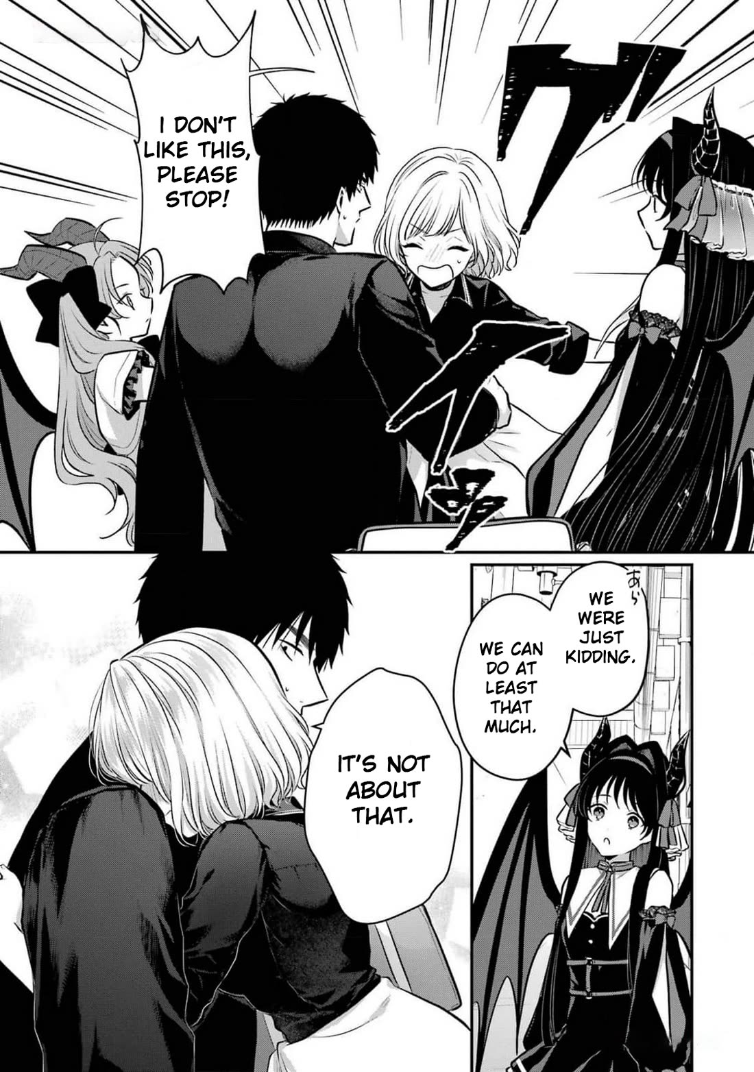 Seriously Dating a Succubus Chapter 10 page 18 - Chapter 10: Blue Balled