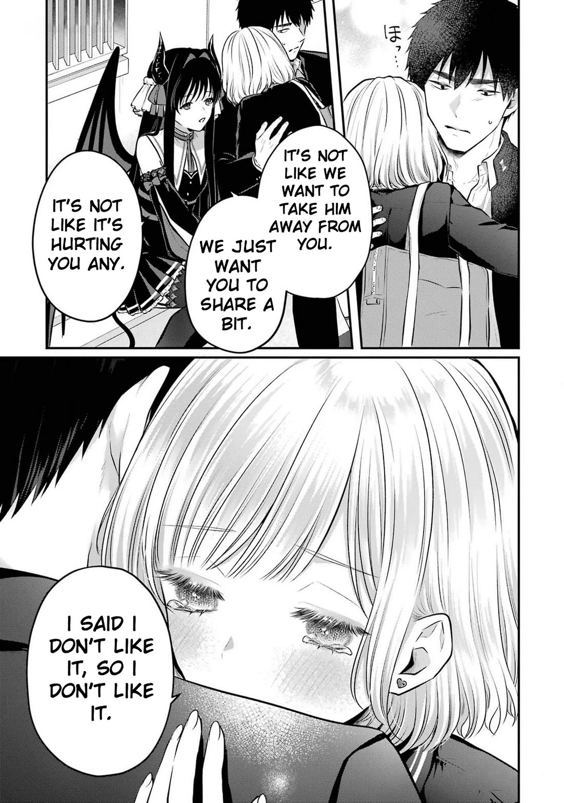 Seriously Dating a Succubus Chapter 10 page 19 - Chapter 10: Blue Balled