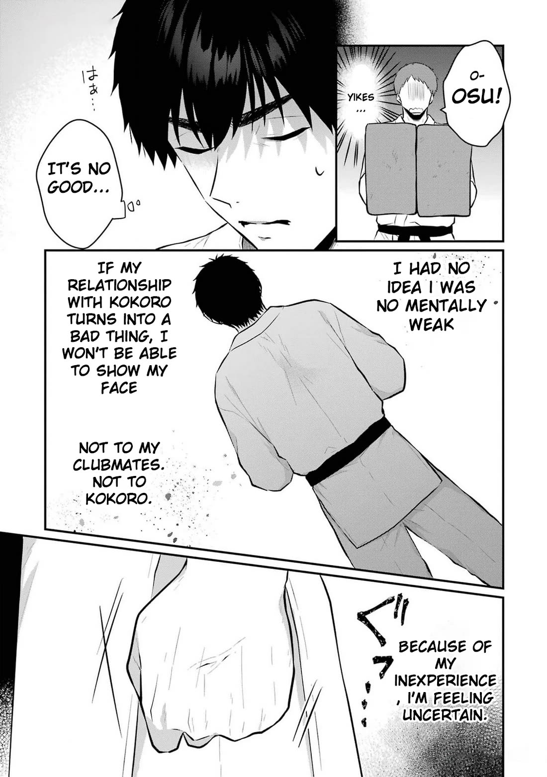 Seriously Dating a Succubus Chapter 10 page 3 - Chapter 10: Blue Balled