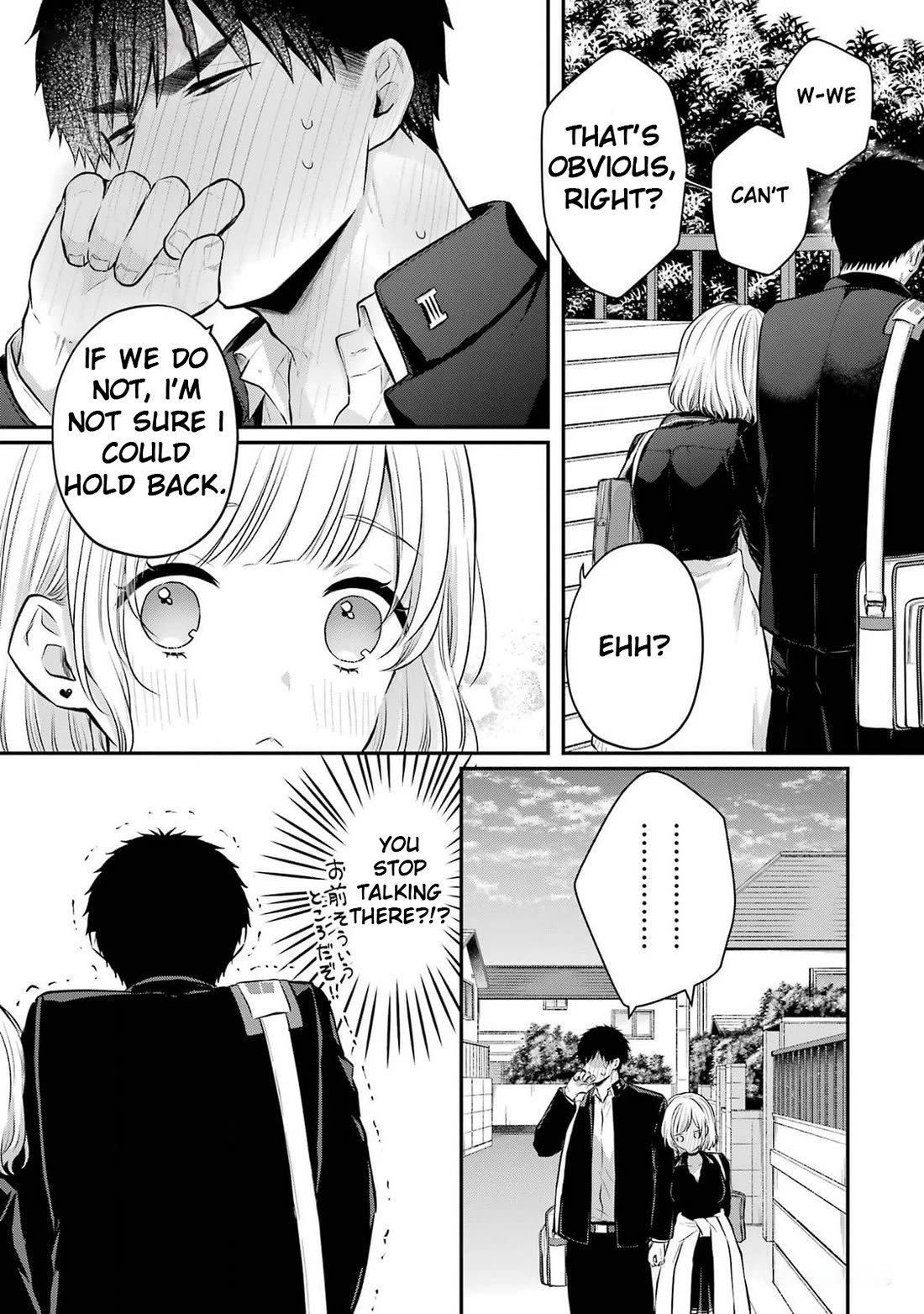 Seriously Dating a Succubus Chapter 10 page 36 - Chapter 10: Blue Balled
