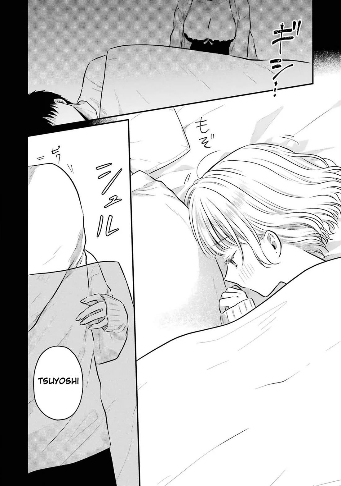 Seriously Dating a Succubus Chapter 10 page 38 - Chapter 10: Blue Balled