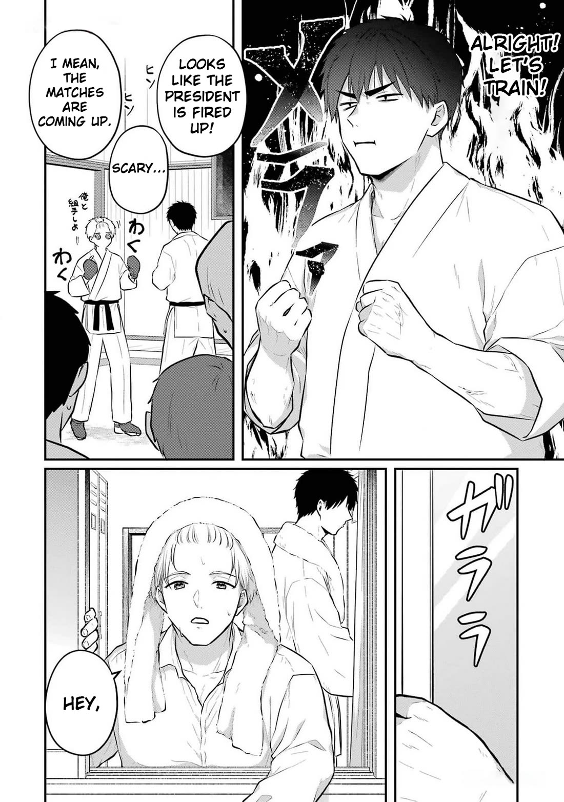 Seriously Dating a Succubus Chapter 10 page 4 - Chapter 10: Blue Balled