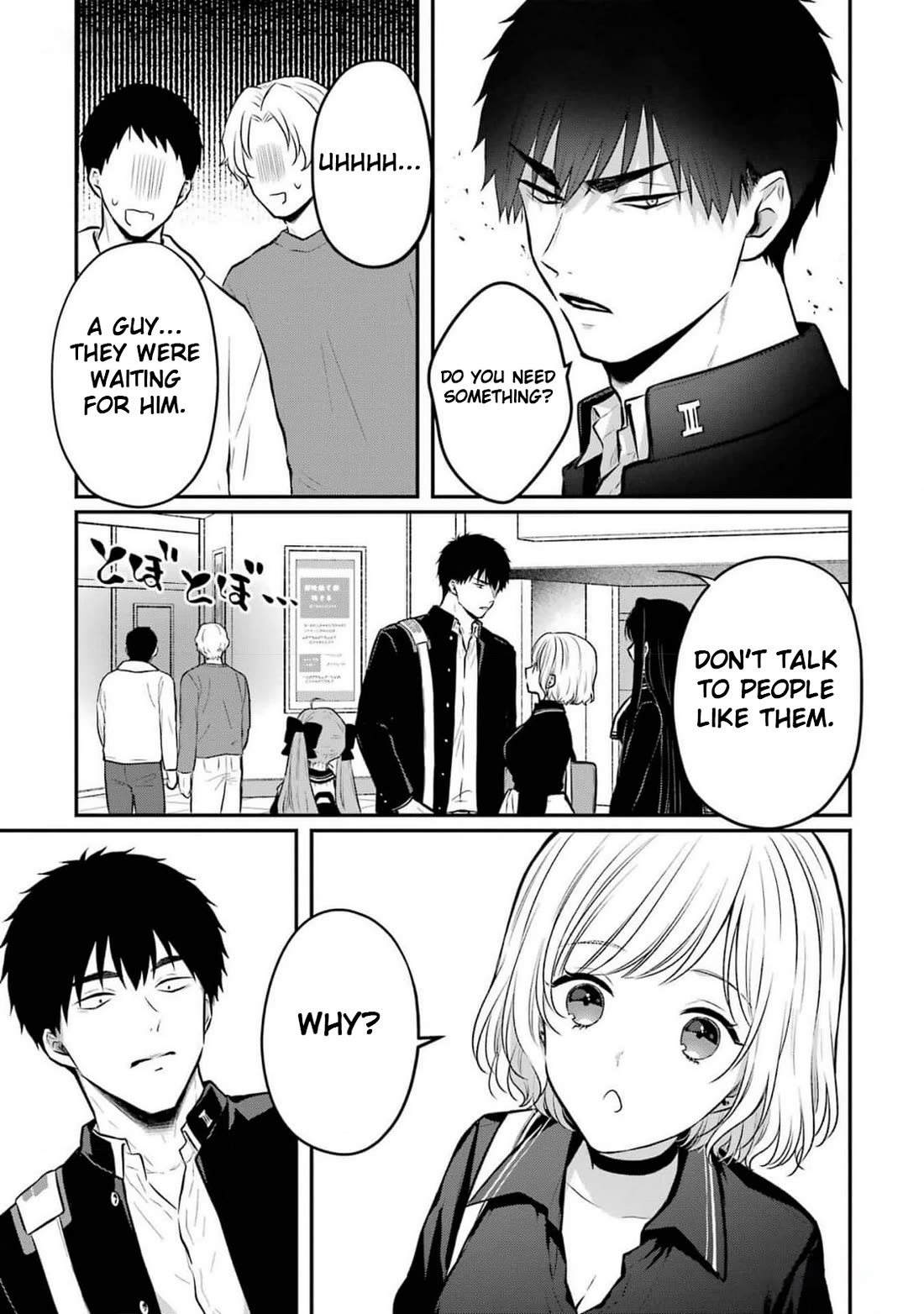 Seriously Dating a Succubus Chapter 10 page 7 - Chapter 10: Blue Balled