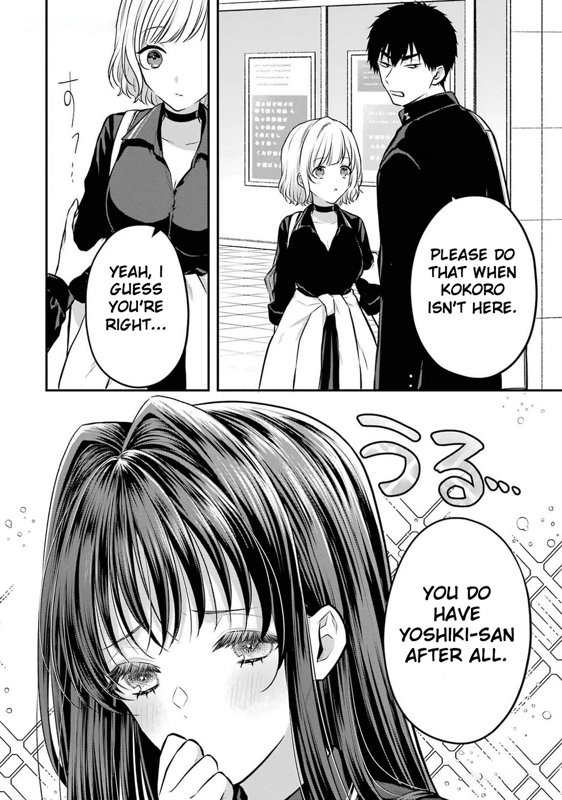 Seriously Dating a Succubus Chapter 10 page 9 - Chapter 10: Blue Balled