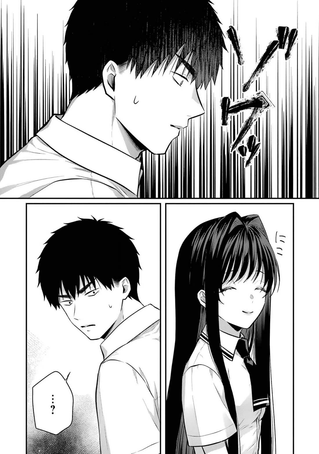 Seriously Dating a Succubus Chapter 12 page 13 - Chapter 12: How do you kiss someone?
