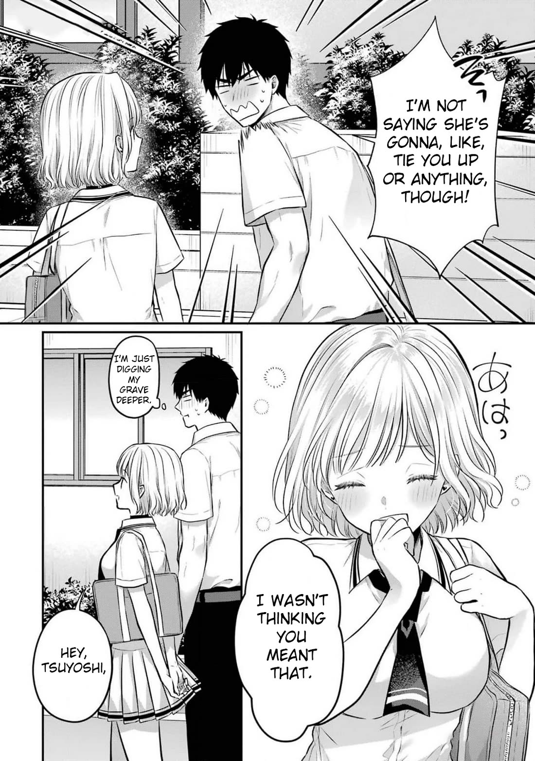 Seriously Dating a Succubus Chapter 12 page 16 - Chapter 12: How do you kiss someone?