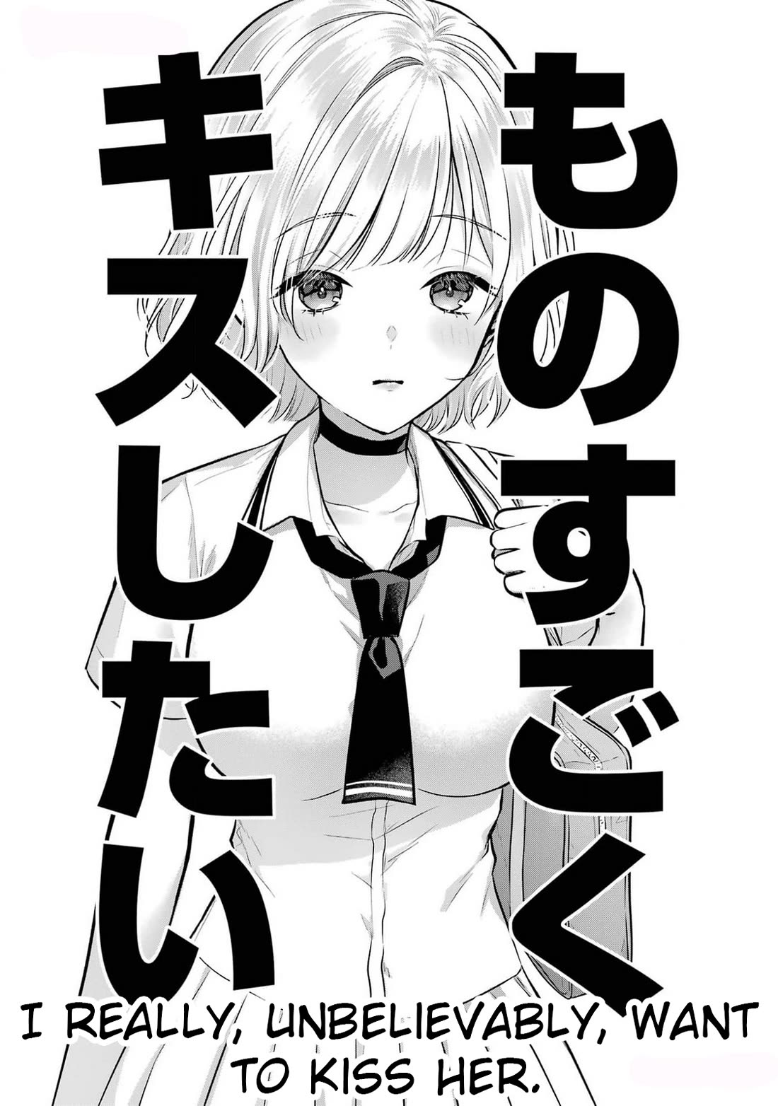 Seriously Dating a Succubus Chapter 12 page 22 - Chapter 12: How do you kiss someone?
