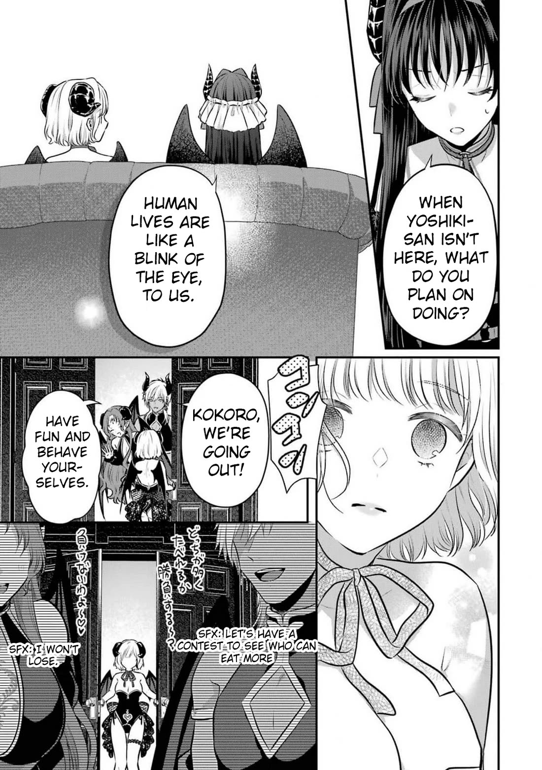 Seriously Dating a Succubus Chapter 13 page 17 - Chapter 13: Your Parents' Meddling is Stunting Your Growth!