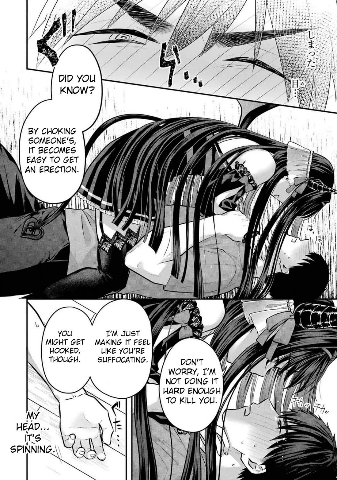 Seriously Dating a Succubus Chapter 14 page 14 - Chapter 14: You Want to Be Friends with Me?