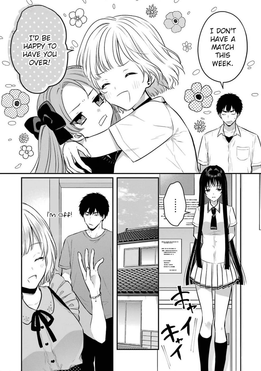Seriously Dating a Succubus Chapter 14 page 5 - Chapter 14: You Want to Be Friends with Me?