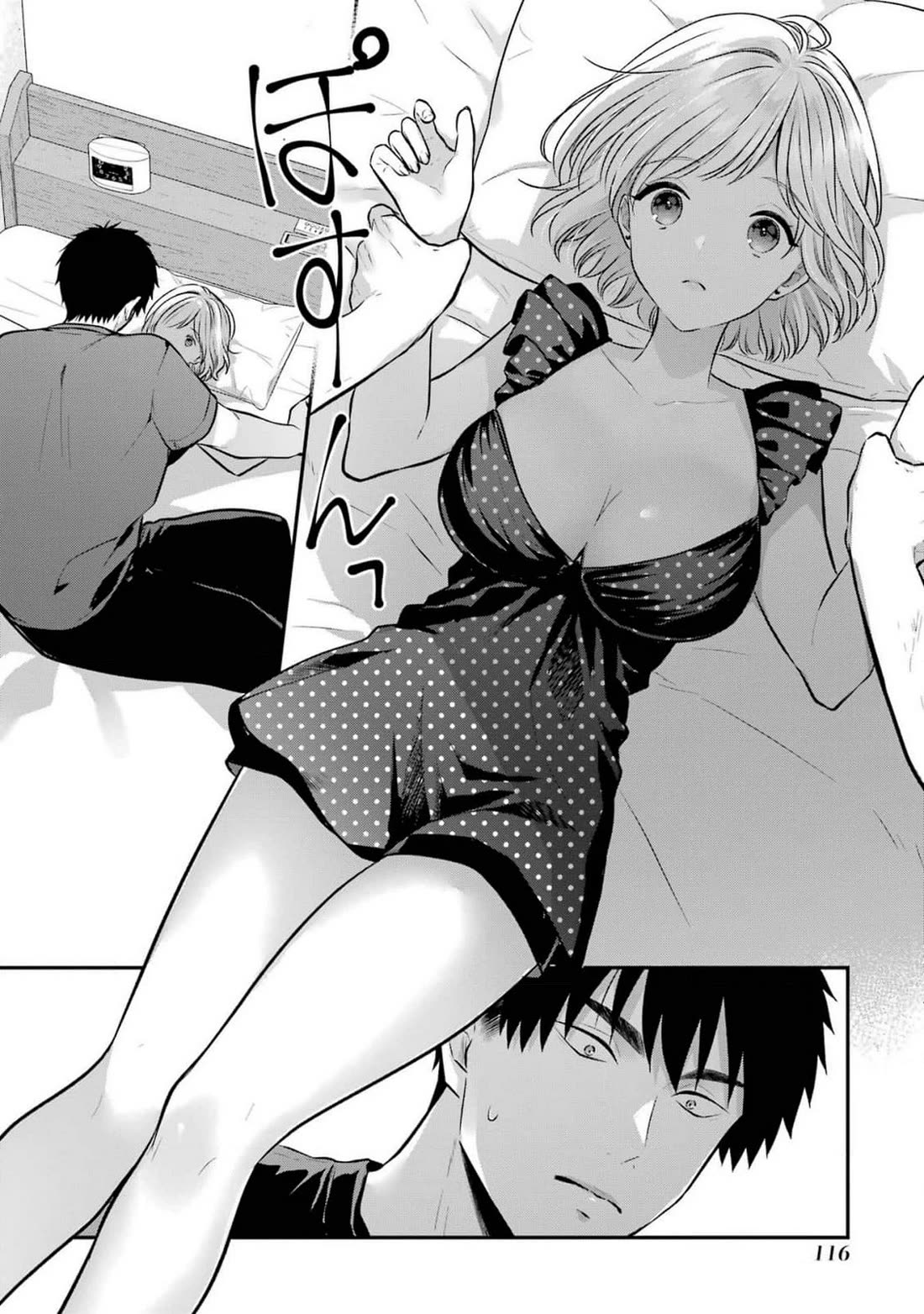 Seriously Dating a Succubus Chapter 15 page 12 - Chapter 15: The things that I can do now are?