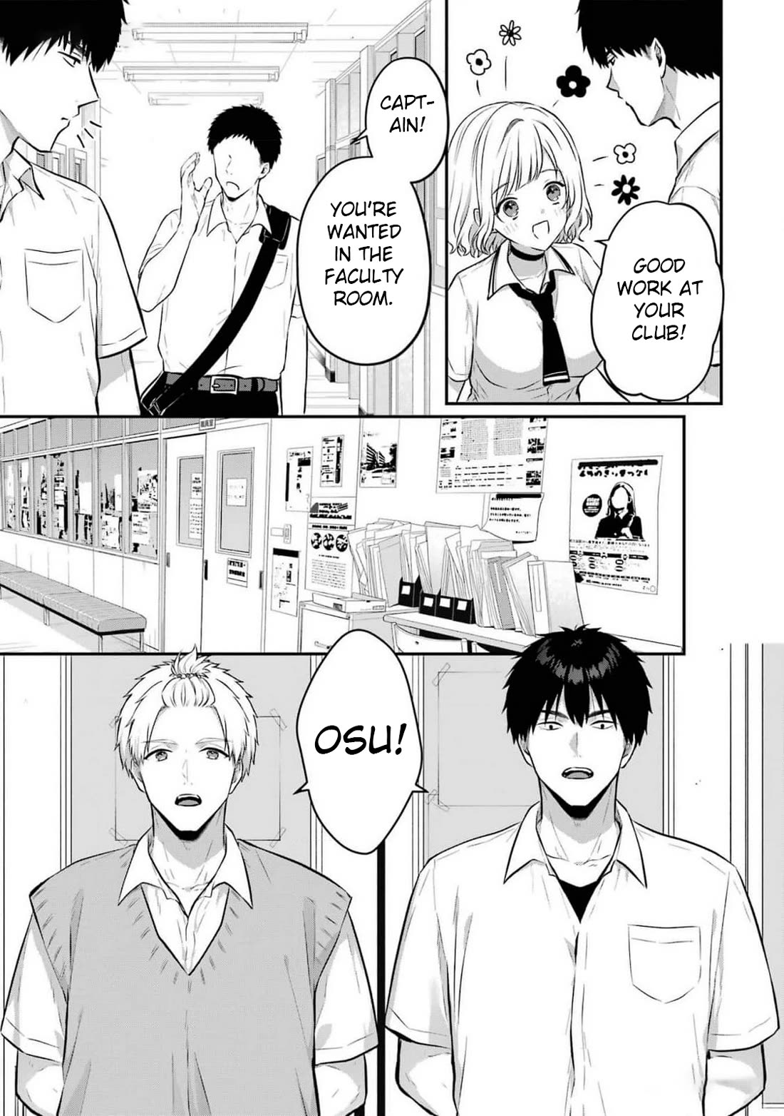 Seriously Dating a Succubus Chapter 15 page 3 - Chapter 15: The things that I can do now are?