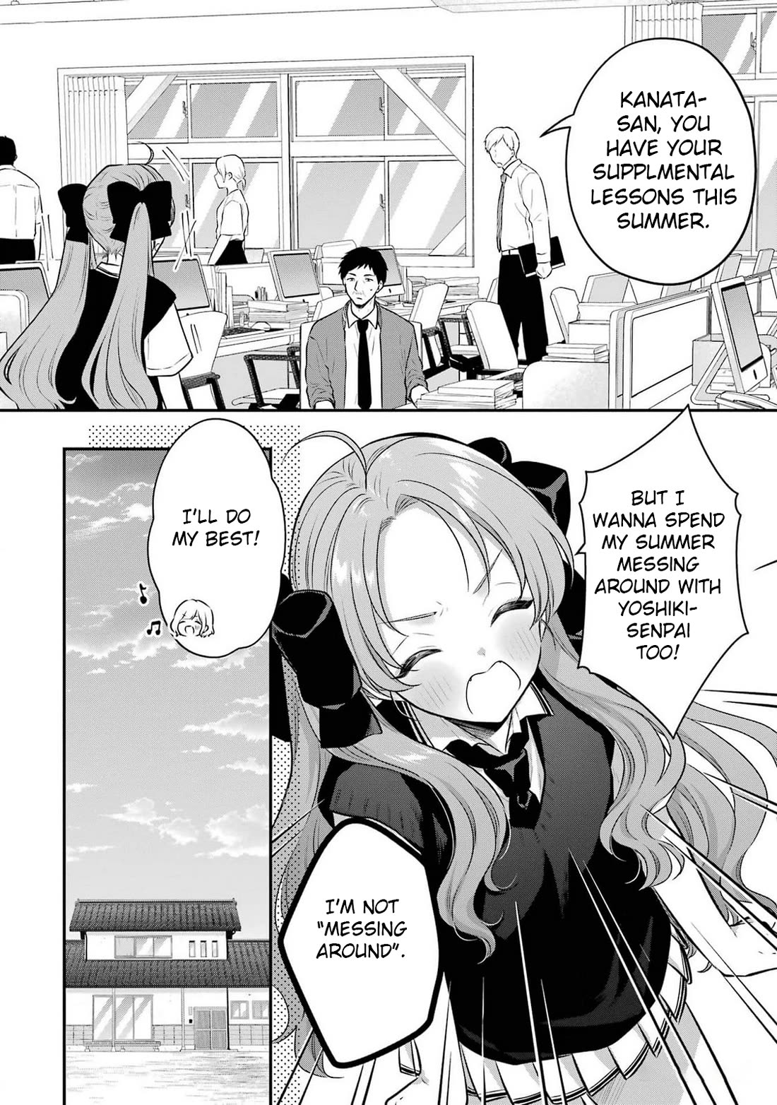 Seriously Dating a Succubus Chapter 15 page 7 - Chapter 15: The things that I can do now are?