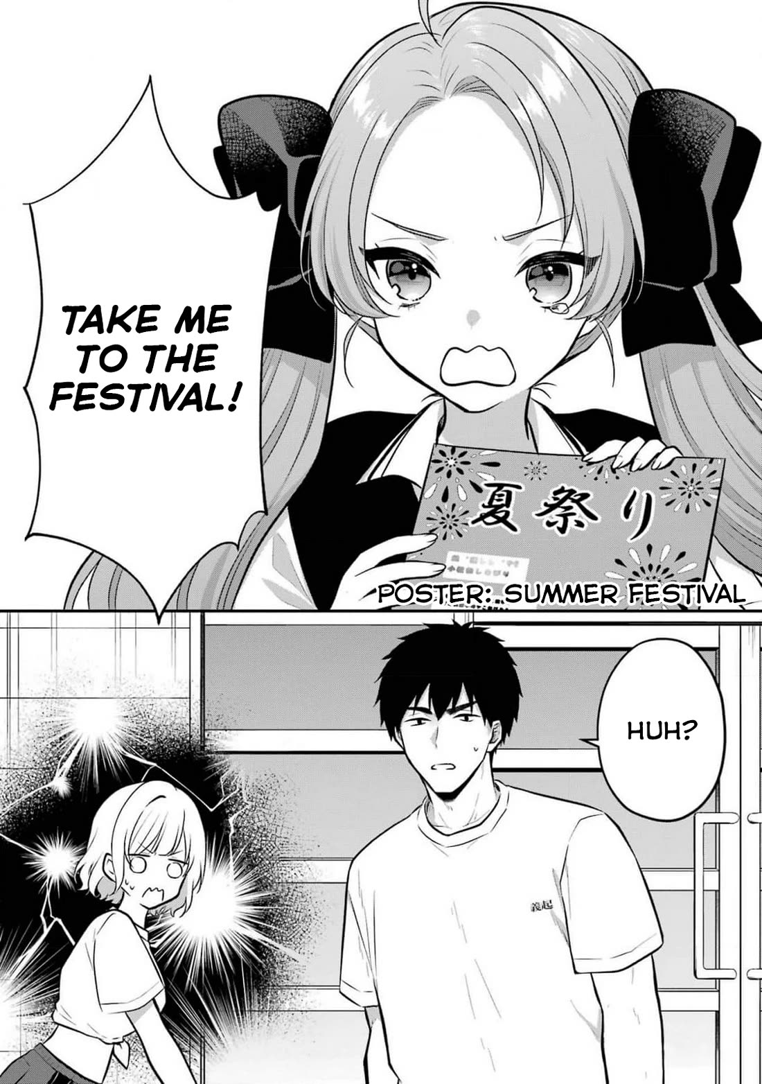 Seriously Dating a Succubus Chapter 16 page 1 - Chapter 16: If I Don't Do It Now, When Will I?