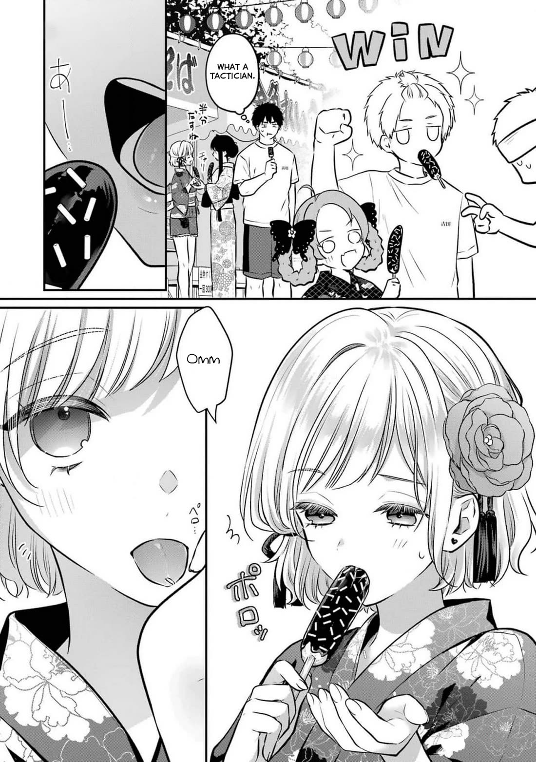Seriously Dating a Succubus Chapter 16 page 17 - Chapter 16: If I Don't Do It Now, When Will I?