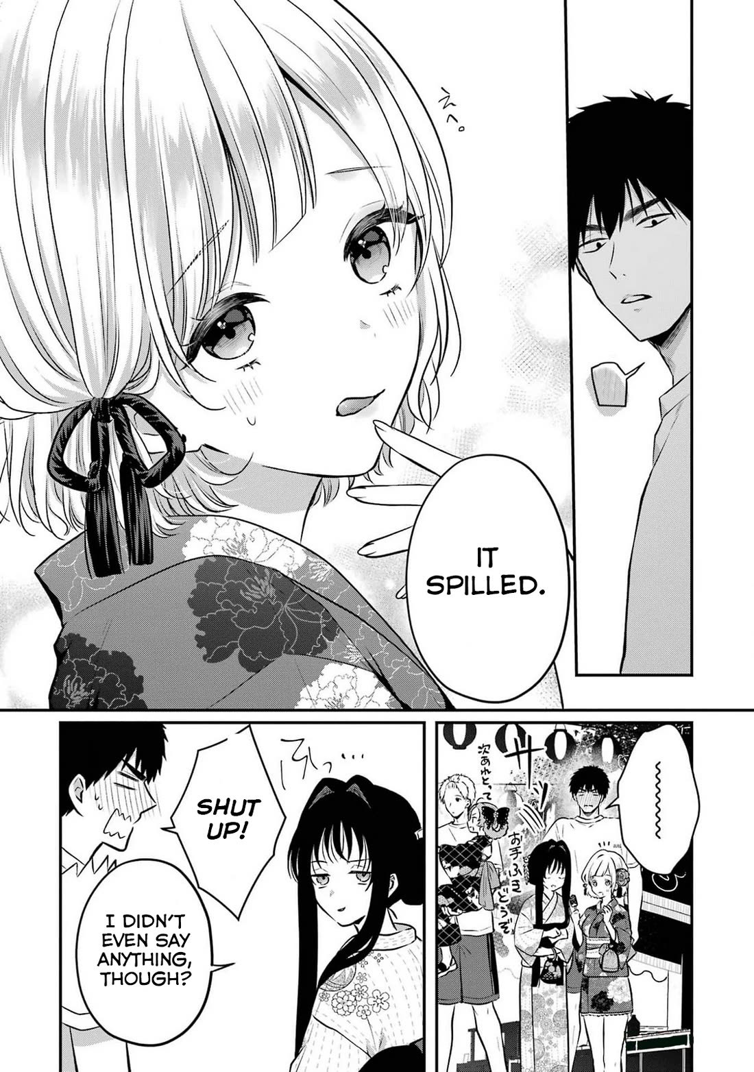 Seriously Dating a Succubus Chapter 16 page 18 - Chapter 16: If I Don't Do It Now, When Will I?